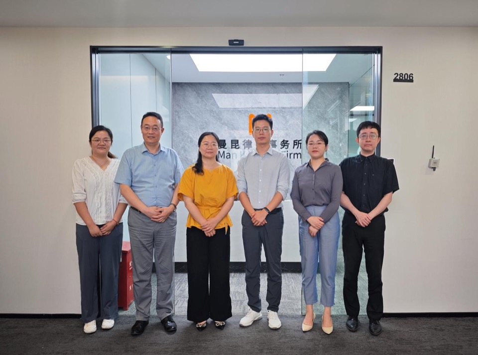 Mankun Law Firm, Shanghai Yangpu Justice Bureau, Blockchain, Web3